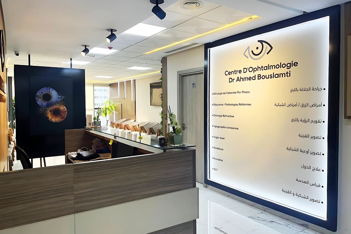 Cabinet d'ophtalmologie équipé pour consultations à Tanger