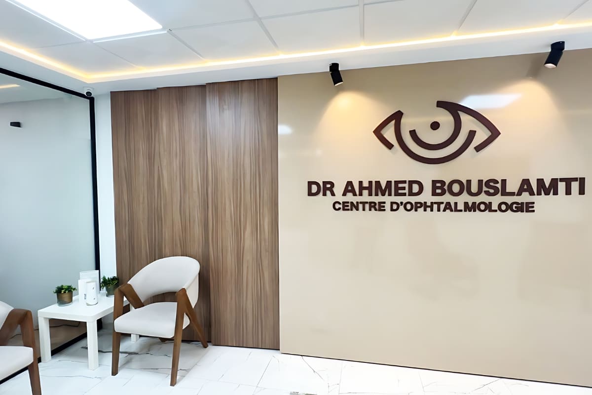 Clinique d'ophtalmologie rue de Fès à Tanger